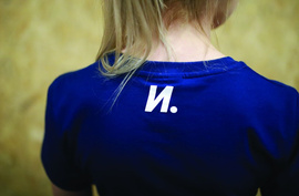 Koszulka Damska Pan Brand Just Schudnij